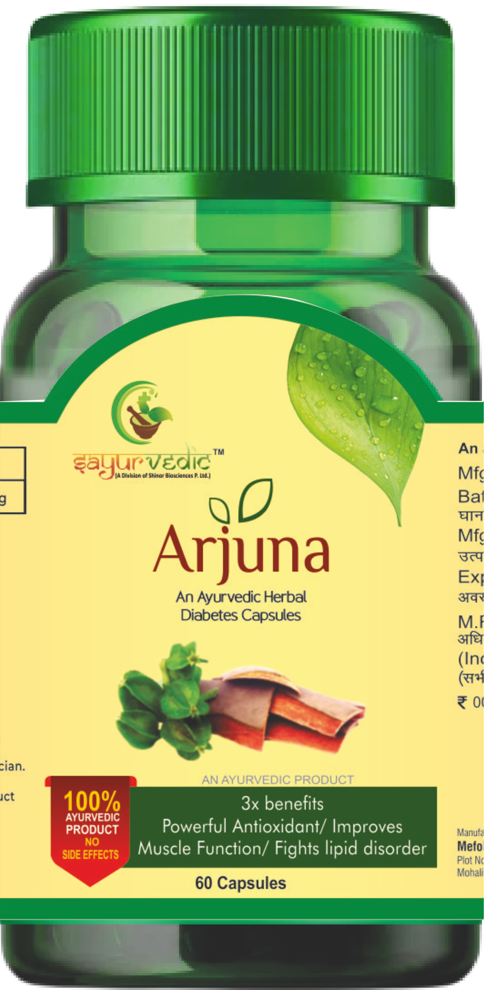 product-img